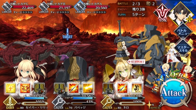 【FGO攻略】水着イベント第2レースニトクリスチームを応援