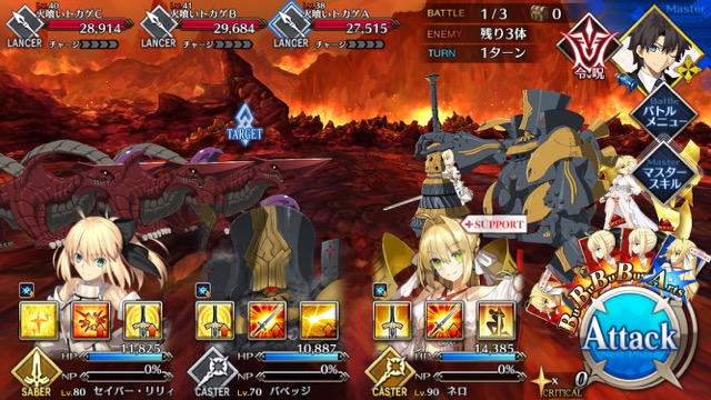 【FGO攻略】水着イベント第2レースニトクリスチームを応援