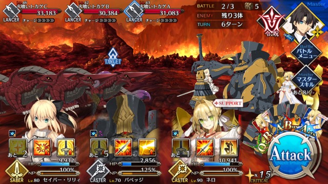 【FGO攻略】水着イベント第2レースニトクリスチームを応援