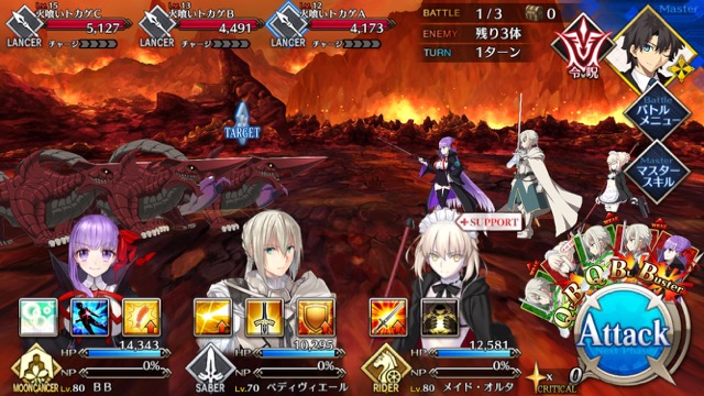 【FGO攻略】水着イベント第2レースハイライト