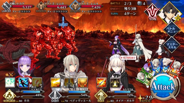 【FGO攻略】水着イベント第2レースハイライト