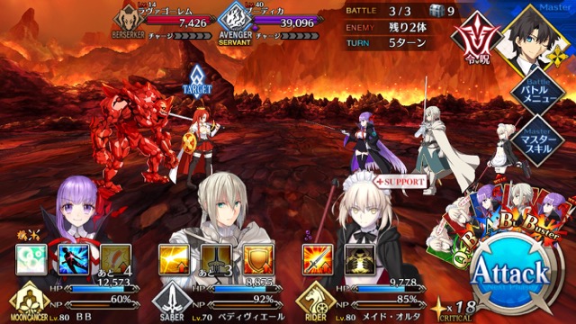 【FGO攻略】水着イベント第2レースハイライト