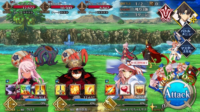 【FGO攻略】水着イベント第3レースアルトリア＆ネロチームを応援