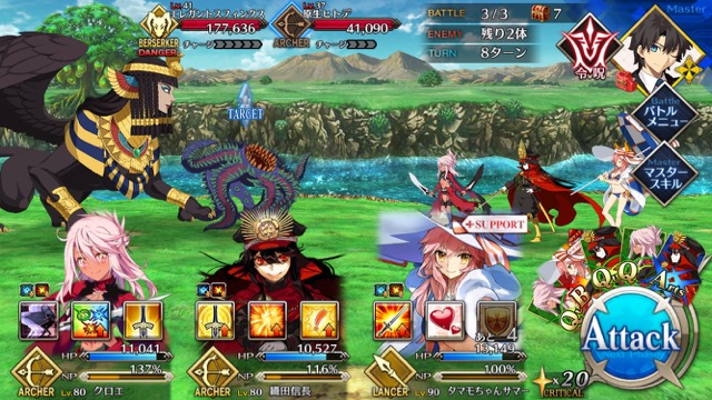 【FGO攻略】水着イベント第3レースアルトリア＆ネロチームを応援