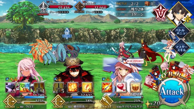【FGO攻略】水着イベント第3レースアルトリア＆ネロチームを応援