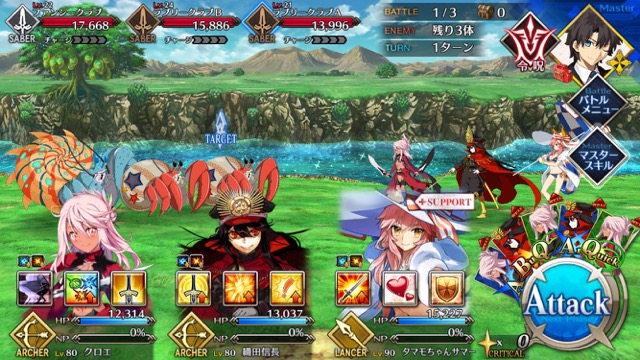 【FGO攻略】水着イベント第3レースアルトリア＆ネロチームを応援