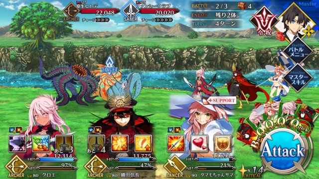 【FGO攻略】水着イベント第3レースアルトリア＆ネロチームを応援