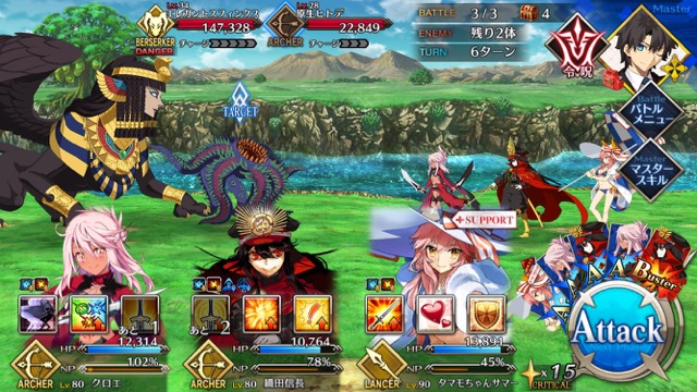 【FGO攻略】水着イベント第3レースアルトリア＆ネロチームを応援