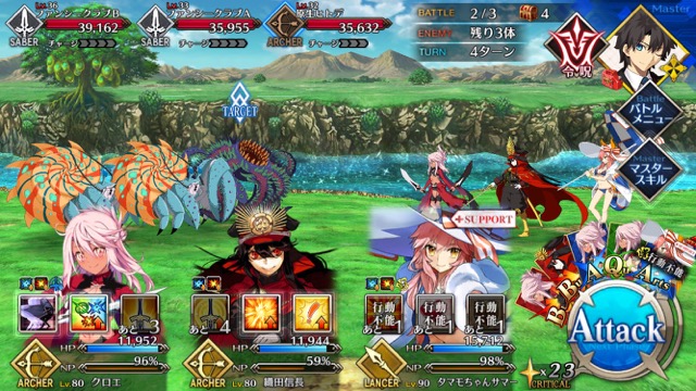 【FGO攻略】水着イベント第3レースアルトリア＆ネロチームを応援