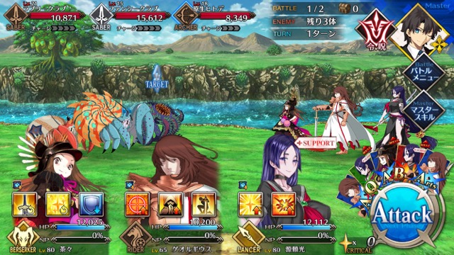 【FGO攻略】水着イベント第3エリア レースハイライト