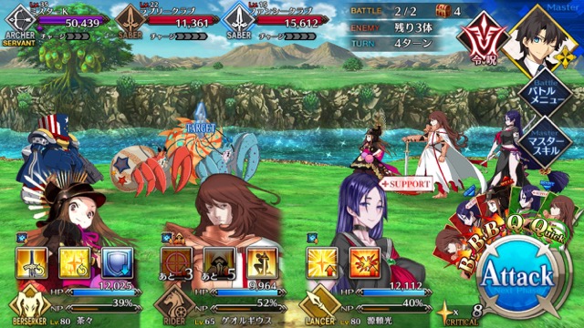 【FGO攻略】水着イベント第3エリア レースハイライト