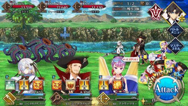 【FGO攻略】水着イベント第3エリア レースハイライト