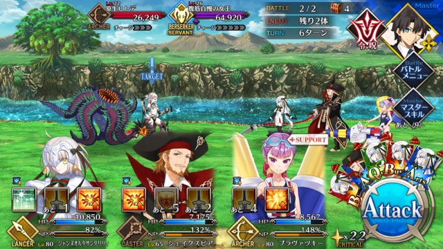 【FGO攻略】水着イベント第3エリア レースハイライト