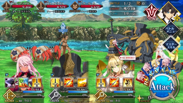 【FGO攻略】水着イベント第3レースフランチームを応援