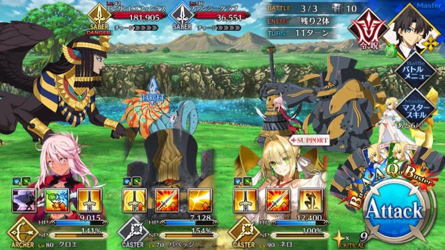 【FGO攻略】水着イベント第3レースフランチームを応援