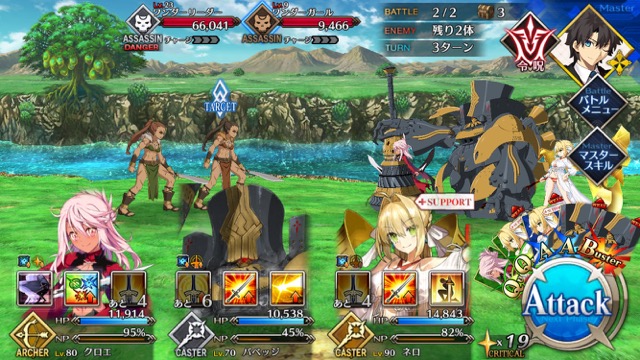 【FGO攻略】水着イベント第3レースフランチームを応援