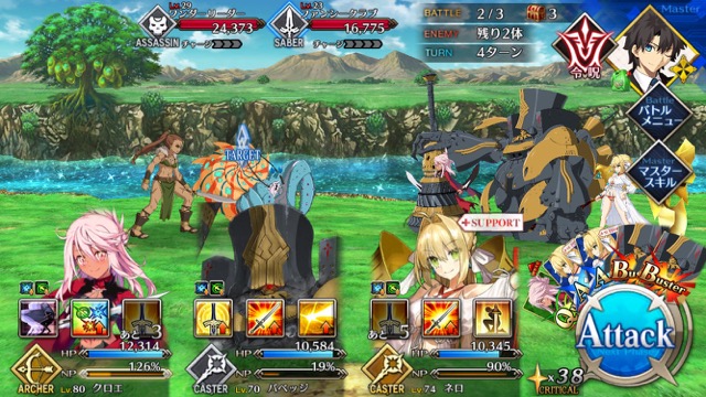 【FGO攻略】水着イベント第3レースフランチームを応援