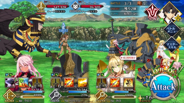【FGO攻略】水着イベント第3レースフランチームを応援