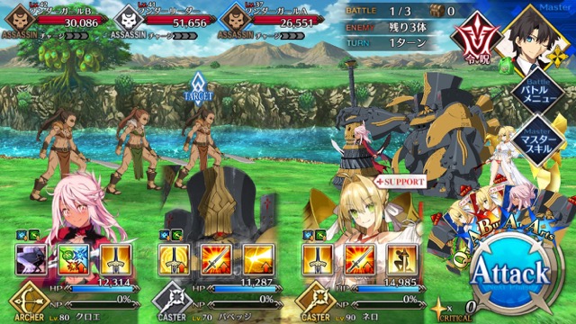 【FGO攻略】水着イベント第3レースフランチームを応援