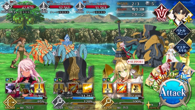 【FGO攻略】水着イベント第3レースフランチームを応援