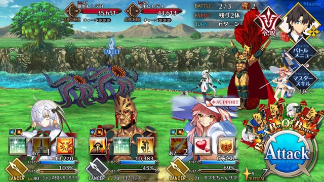 【FGO攻略】水着イベント第3レース頼光チームを応援