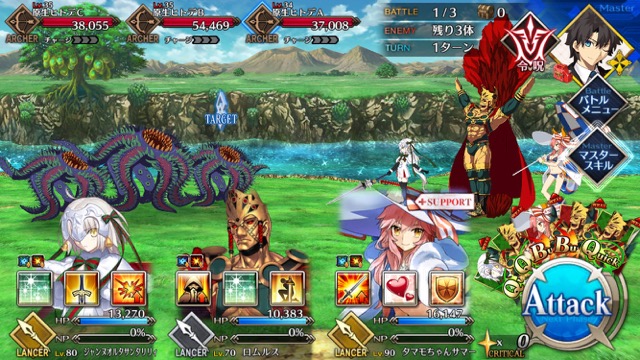 【FGO攻略】水着イベント第3レース頼光チームを応援
