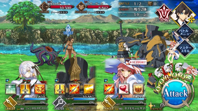 【FGO攻略】水着イベント第3レースエレナチームを応援