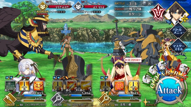 【FGO攻略】水着イベント第3レースエレナチームを応援