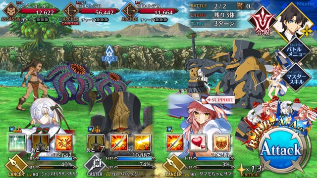 【FGO攻略】水着イベント第3レースエレナチームを応援