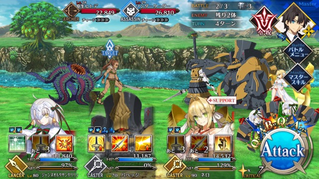 【FGO攻略】水着イベント第3レースエレナチームを応援