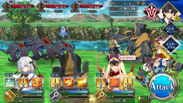 【FGO攻略】水着イベント第3レースエレナチームを応援