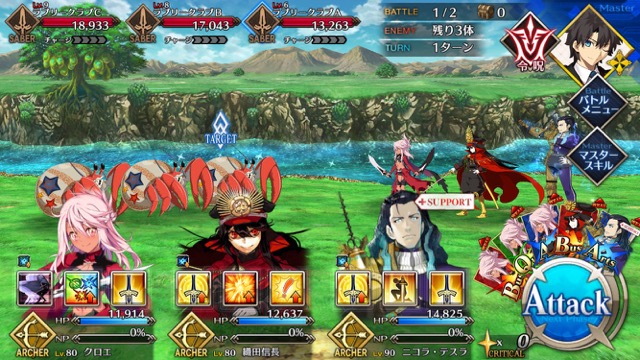 【FGO攻略】水着イベント第3レースノッブチームを応援
