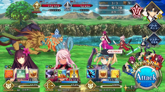 【FGO攻略】水着イベント第3レースノッブチームを応援