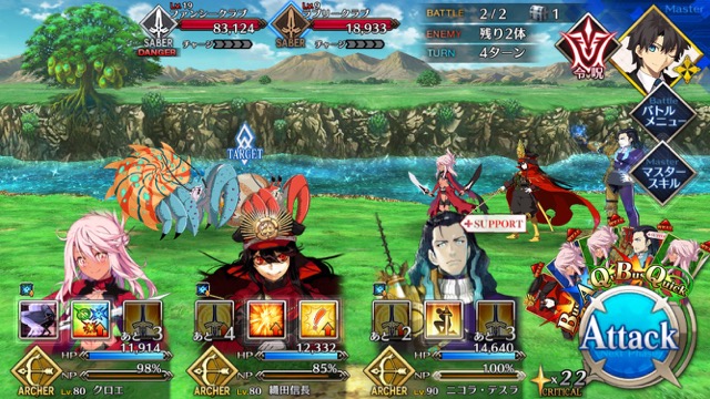 【FGO攻略】水着イベント第3レースノッブチームを応援
