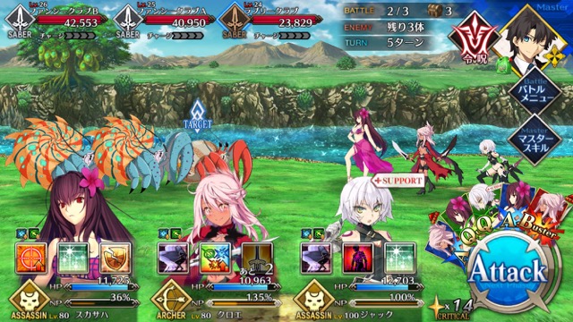 【FGO攻略】水着イベント第3レースノッブチームを応援
