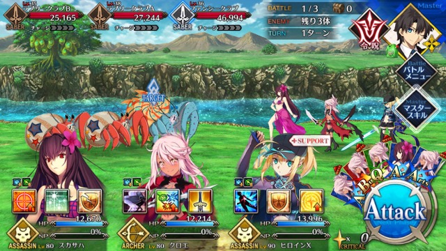 【FGO攻略】水着イベント第3レースノッブチームを応援