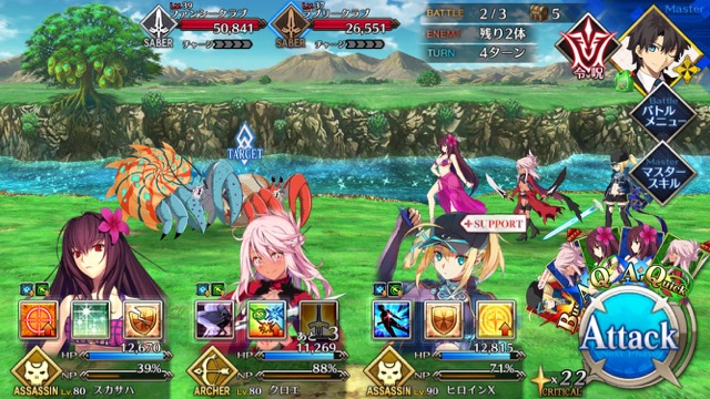 【FGO攻略】水着イベント第3レースノッブチームを応援