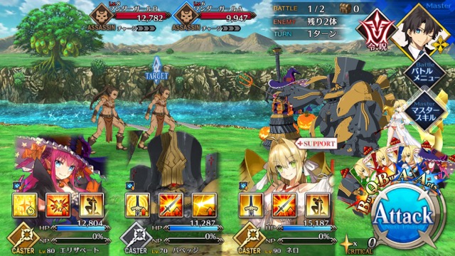 【FGO攻略】水着イベント第3レースニトクリスチームを応援