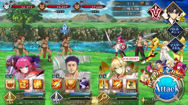 【FGO攻略】水着イベント第3レースニトクリスチームを応援