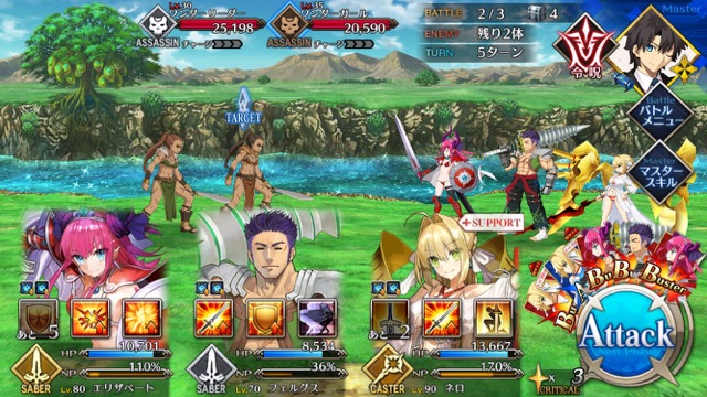 【FGO攻略】水着イベント第3レースニトクリスチームを応援