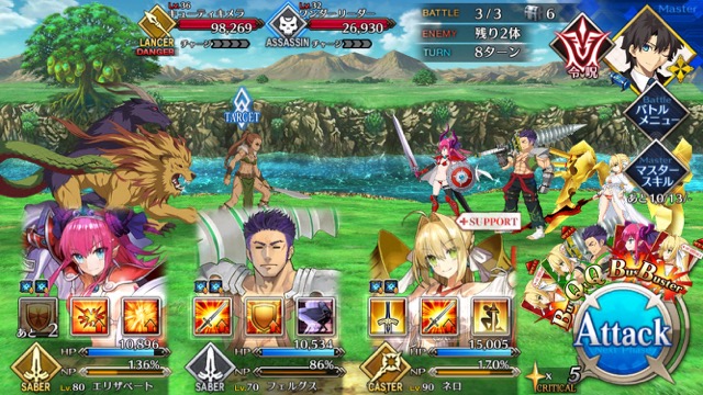 【FGO攻略】水着イベント第3レースニトクリスチームを応援