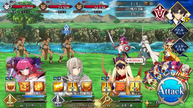 【FGO攻略】水着イベント第3レースニトクリスチームを応援