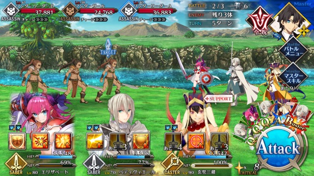 【FGO攻略】水着イベント第3レースニトクリスチームを応援