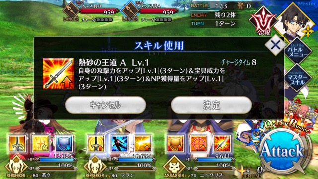 【FGO攻略】水着ニトクリスの性能評価。1騎でさまざまな仕事をこなせる縁の下の力持ち