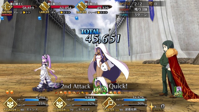 【FGO攻略】水着ニトクリスの性能評価。1騎でさまざまな仕事をこなせる縁の下の力持ち