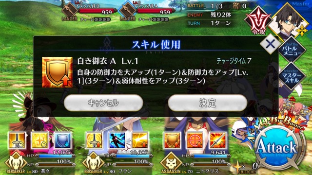 【FGO攻略】水着ニトクリスの性能評価。1騎でさまざまな仕事をこなせる縁の下の力持ち