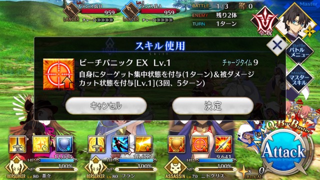 【FGO攻略】水着ニトクリスの性能評価。1騎でさまざまな仕事をこなせる縁の下の力持ち
