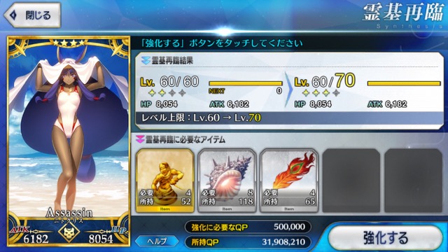 【FGO攻略】水着ニトクリスの性能評価。1騎でさまざまな仕事をこなせる縁の下の力持ち