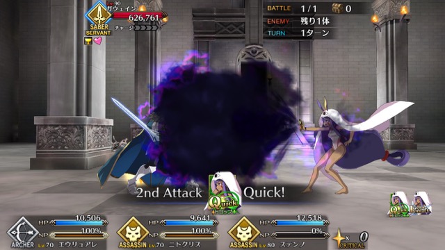 【FGO攻略】水着ニトクリスの性能評価。1騎でさまざまな仕事をこなせる縁の下の力持ち