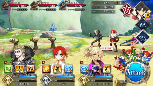 【FGO攻略】水着イベント第4レース アルトリア＆ネロチームを応援